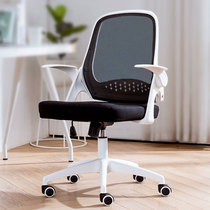 Staff Office Chair Computer Chair Home Comfort Long Sitting Lift Swivel Chair Body Ergonomics Electric Arena Study Chair