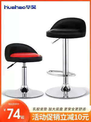 Bar chair home high stool modern simple lifting chair bar chair bar chair Nordic bar table and chair backrest stool bar stool