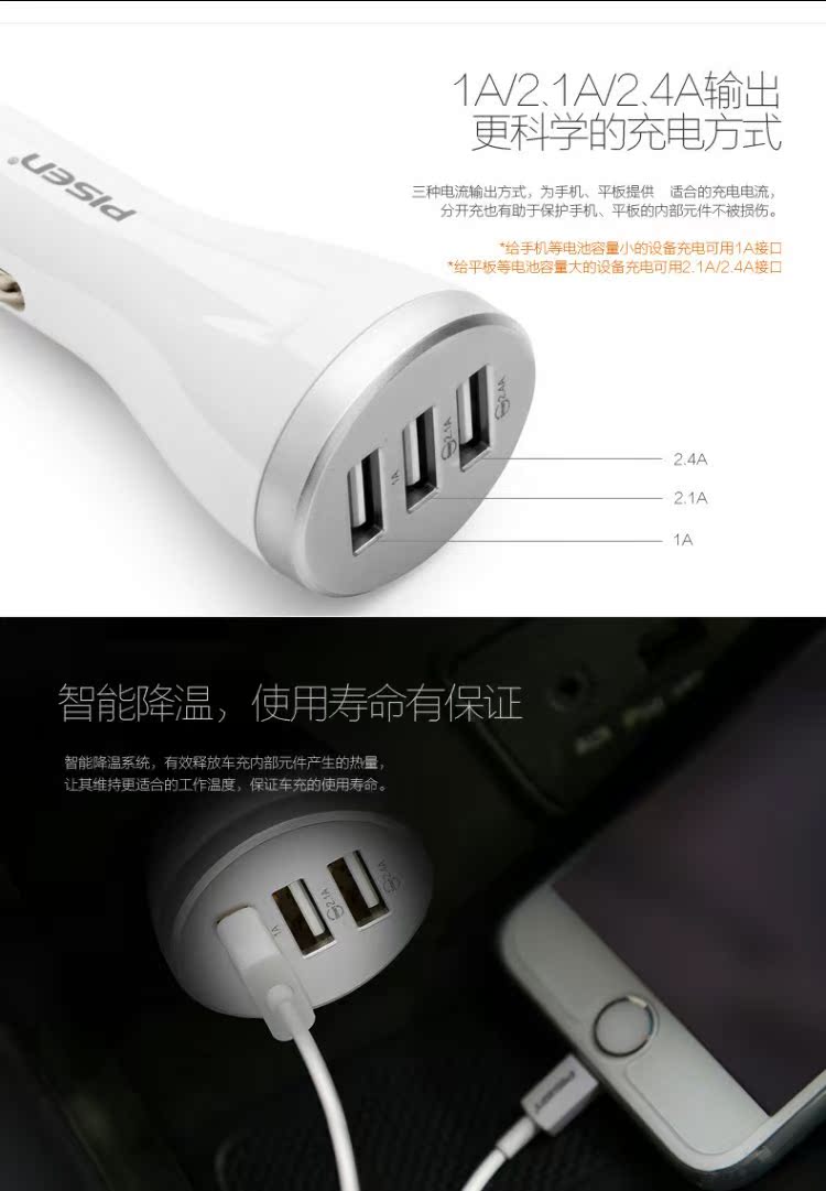 Sản phẩm thắng sạc sạc xe hơi kết hợp đa chức năng xe 2A nhanh phí xe bật lửa kép giao diện USB ghi navigation / giao thông kéo ba chiếc xe sử dụng một Adapter điện thoại di động - Phụ kiện điện thoại trong ô tô sạc pin nhanh samsung