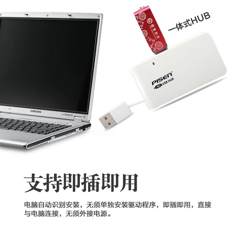 Concentrateur USB - Ref 372313 Image 11