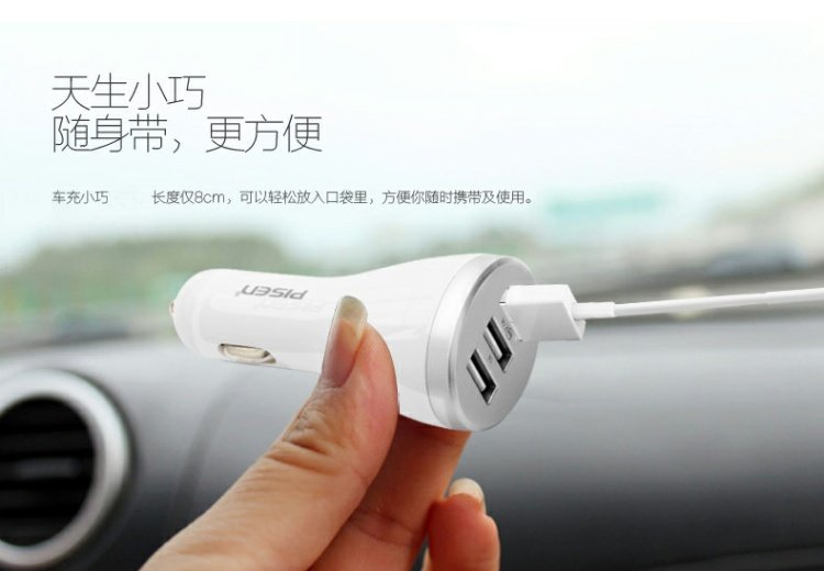 Sản phẩm thắng một bộ sạc xe hơi trì hoãn nhiều ổ cắm sạc cổng đầu xe ba USB bật lửa 2A 12V 24V 2.4A nhanh đỏ đôi một với hai USB điện thoại đa chức năng xe tablet chuyển đổi hoàn vũ - Phụ kiện điện thoại trong ô tô sạc điện thoại nhanh