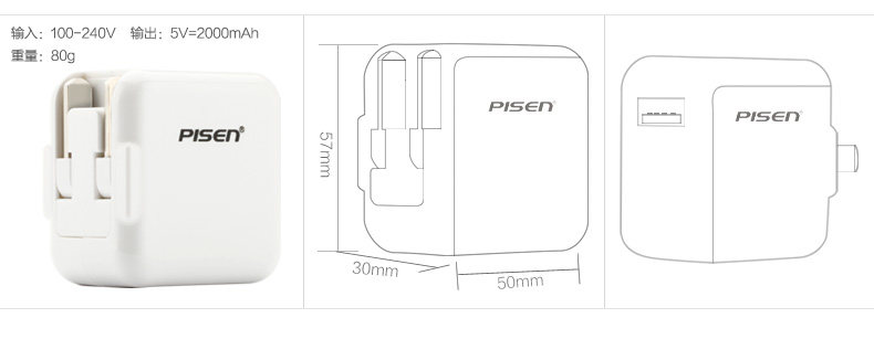 chargeur PISEN pour téléphones APPLE APPLE IPHONE4S - Ref 1291038 Image 17