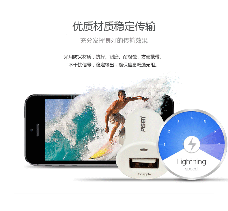 Chargeur téléphone de voiture - Ref 287183 Image 11