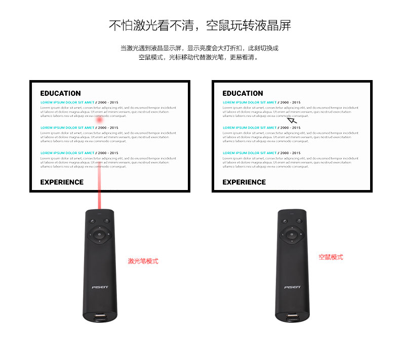 Telecommande - pointeur laser - Ref 383827 Image 9