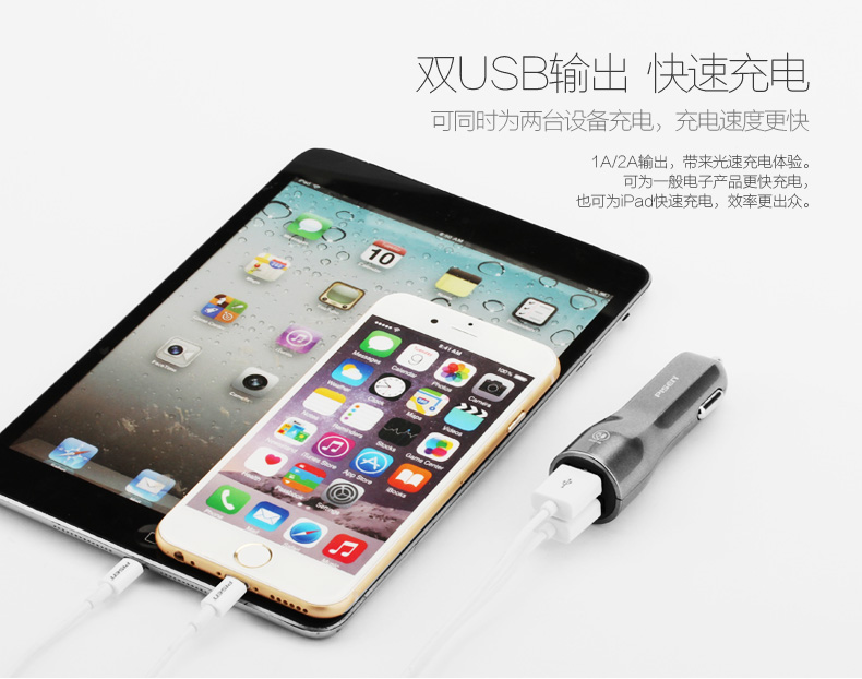 Chargeur téléphone allume-cigare - Ref 287130 Image 9