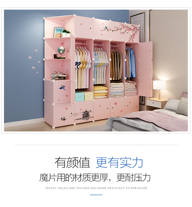 Dễ dàng lắp ráp tủ quần áo tủ quần áo nhựa tấm treo ký túc xá thuê một căn hộ nhỏ tối giản ngôi nhà hiện đại tủ giá rẻ - Buồng tủ vải quần áo