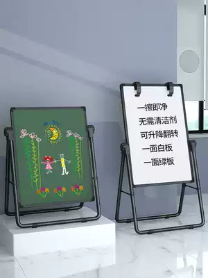 U-shaped hanging whiteboard writing board bracket type lifting and folding office magnetic double-sided small blackboard wall stickers Household children's drawing board Mobile hanging vertical installation-free whiteboard Training teaching whiteboard