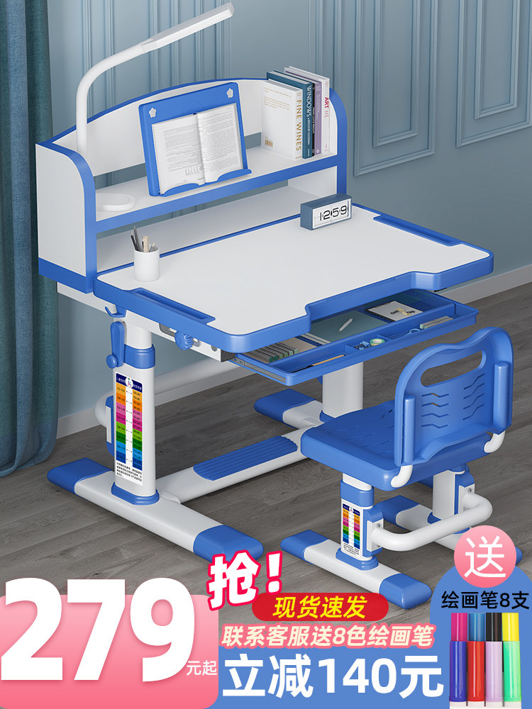 Children's study desk Primary school student desk Home desk Simple children's desk and chair set combination can be lifted