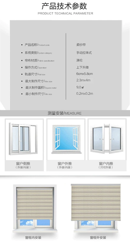 Nordic mềm phòng tắm gạc màn trập rèm màn nước nhà vệ sinh bóng lift nhà đấm miễn phí - Phụ kiện rèm cửa