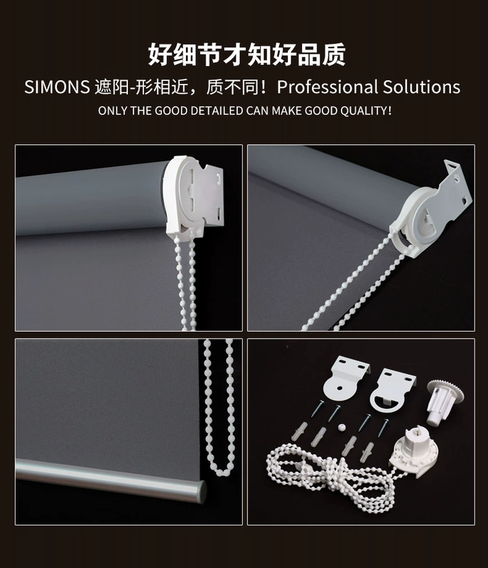 Giấc mơ mới rèm cuốn bóng râm bóng cách nhiệt phòng tắm nhà vệ sinh không thấm nước nâng rèm văn phòng phòng ngủ hộ gia đình kéo - Phụ kiện rèm cửa
