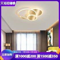 Light luxury round master bedroom lamp Creative household led ceiling lamp Extremely simple modern Nordic study room lamp