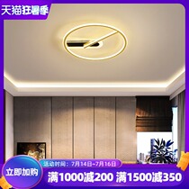 Light luxury round led ceiling lamp Creative personality bedroom lamp Nordic simple modern study room restaurant lamp