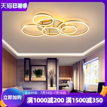 Modern light luxury living room lights Simple atmosphere led hall lighting Creative ring bedroom ceiling lights Nordic lamps