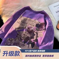 Purple/качество обновления версии 90%выбор покупателя