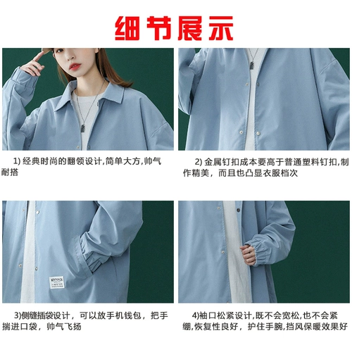 Куртка для влюбленных, осенняя трендовая цветная тонкая рубашка, в корейском стиле, оверсайз, коллекция 2021