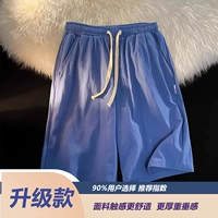 Тибетский синий/качественный обновление версии 90%выбор покупателя