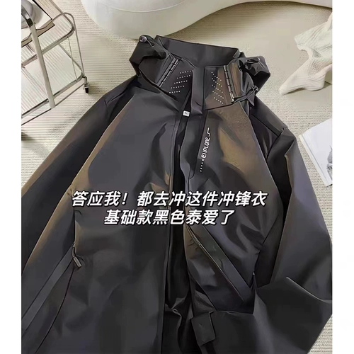 Съёмная ветрозащитная куртка, водонепроницаемый демисезонный зажим для двери, «три в одном»