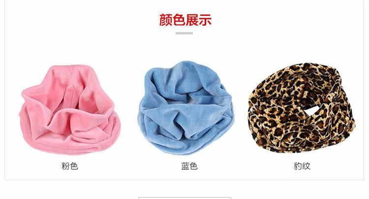 Foulard enfant - Ref 2142347 Image 11