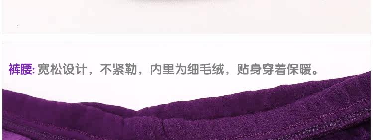 Pantalon collant jeunesse mouvement en coton - Ref 753869 Image 29