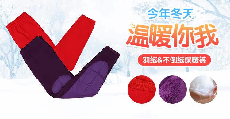 Pantalon collant jeunesse mouvement en coton - Ref 753869 Image 11