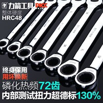 Quick Ratchet Wrench Male opening Plum Ratchet Fast Dual-use Mirror Wrench 5 5mm-29mm Hexagonal