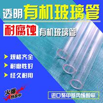 Water Tank Boiler Organic Glass Tube Acrylic Liquidometer Pool Watch Corker Display Simple transparent scale