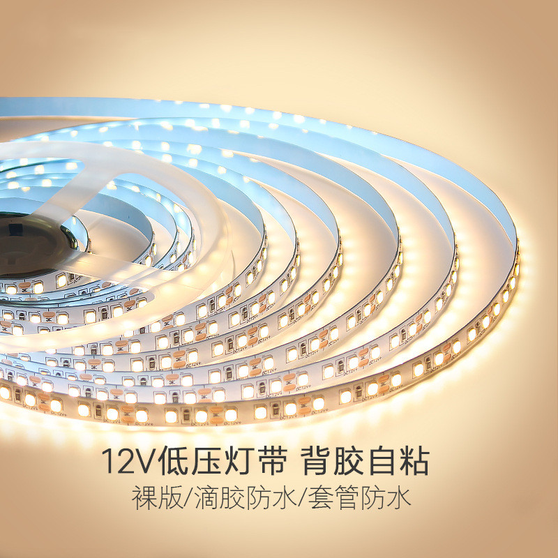 Main case RGB light strip luminous top corner line gypsum integrated ceiling line light Embedded LED light strip high bright super bright