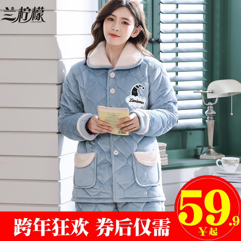 Pajamas women winter three-layer thick flannel pajamas set autumn and winter warm coral velvet clip cotton-padded jacket home clothing