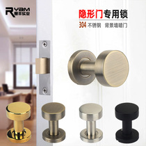 Ryan stainless steel handle invisible door lock TV background wall door dark lock indoor bedroom hidden single-sided lock Black