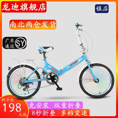 Folding bicycle Female adult ultra-light portable variable speed shock absorption 20 inch 16 adult adult student male small bicycle