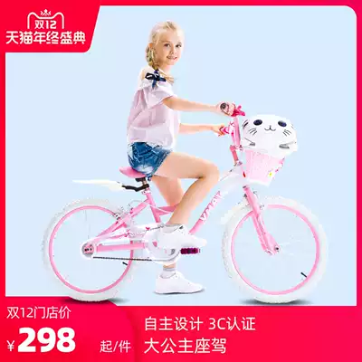 Children's bicycles, middle-aged girls, strollers 14 16 18 20-inch children 3-10 years old bicycle