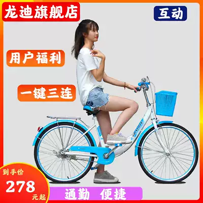 Bicycle female Male B station adult 24 inch light Lady Princess car student retro commuter bicycle