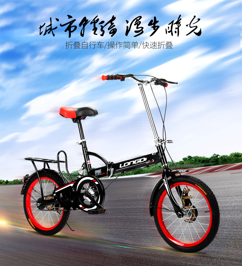 龙迪折叠自行车质量怎么样,市面上仿冒的假货多吗?