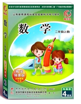 Wisdom Paradise Software People's Education Edition North Normal University Primary School Mathematics sophomore Album Animation Teaching Refined and Compact Disc