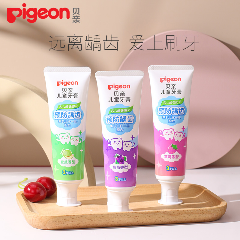 Pigeon Kids Toothpaste Fruit Flavor Toothpaste Strawberry Grape Melon Suitable for 3 years old and above KA59-61
