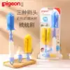 Shellfish pro bottle brush 3-piece set bottle brush Nylon sponge pacifier brush 360 rotating pacifier bottle cleaning brush