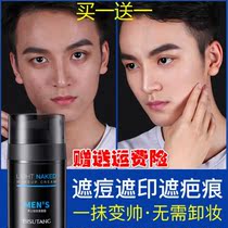 Bevegan Hall Mens Light Makeup Flak Print Slob Cream BB Cream Tim Skin Color Powder Bottom Liquid Spot