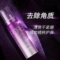 Better than Bari Horniness Mousse Foam Mousse Frosted Cream Face Clean Black Head Dead Skin.