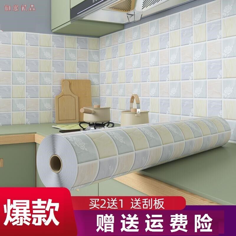 Nordic Wind Self-adhesive Cupboards Wall Sticker High Temperature Suction Oil Tile Sticker Hearth Kitchen Anti-Oil Wall Paper Self-Sticking High Temperature Resistant