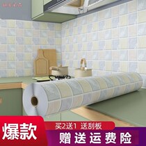Nordic Wind Self-Adhesive Cupboards Wall Sticker High Temperature Suction Oil Tile Sticking Hearth Kitchen Anti-Oil Wall Paper Self-Sticking High Temperature Resistant