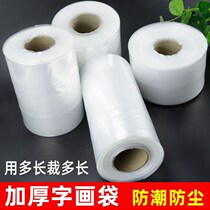 Plastic bag long straight tube high pressure strip bag low pressure flat plastic transparent thick strip straight tube packaging bag