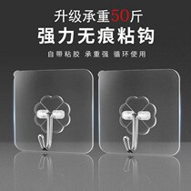 Punch-free strong hook stickers kitchen bathroom door hanging clothes self-adhesive hook on the wall of student dormitory