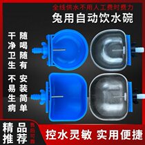 Automatic device for Rabbit Rabbit use water feeding drinking water box drinking water pipe water pipe waterline equipment