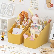 Scissors storage box desktop cosmetics brush bucket ins office student desk box rack dormitory artifact