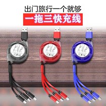 5A three-in-one charging cable Apple Android data cable fast charging extended telescopic cable Huawei one drag three mobile phones Universal