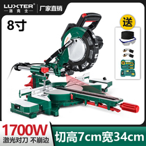 Locks 8-inch rod saw push-pull miter saw single-bevel saw aluminum boundary aluminum machine laser positioning woodworking 45-degree cutting