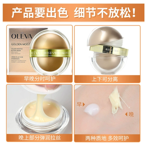 Крем для глаз, осветляющая разглаживающая увлажняющая эссенция, против морщин, против темных кругов под глазами