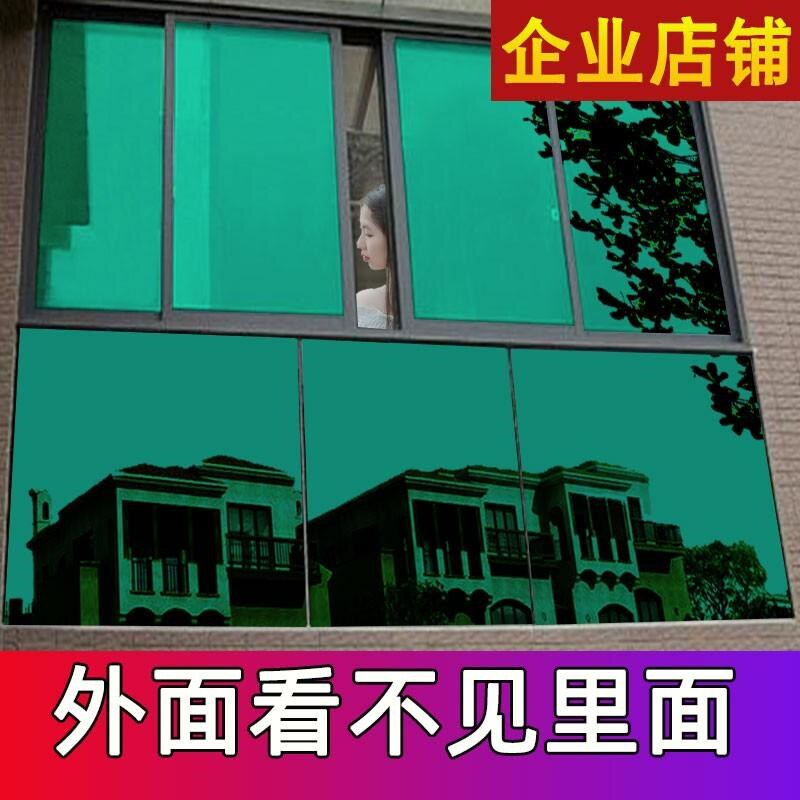 Doors And Windows Stickers Glass Cling Film Windows Privacy Anti-Peering Opaque Opaque Imitation Walking Light One-way Clairvoyt