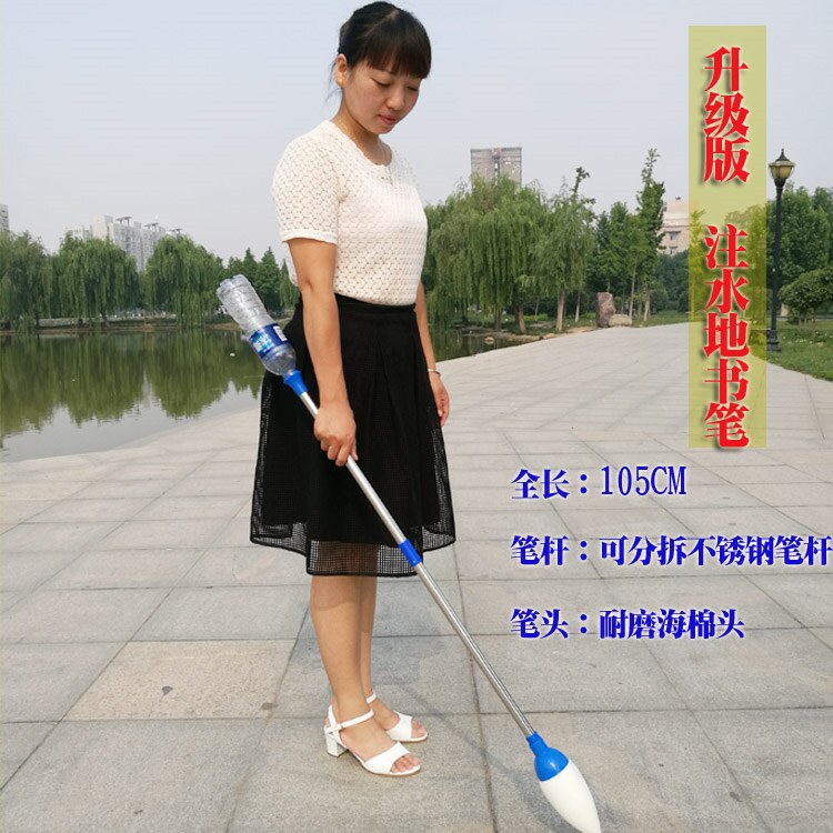 Write Pen Square Water Write Pen Children with Inclusive Water Pen Pen Write Sponge Pen Park