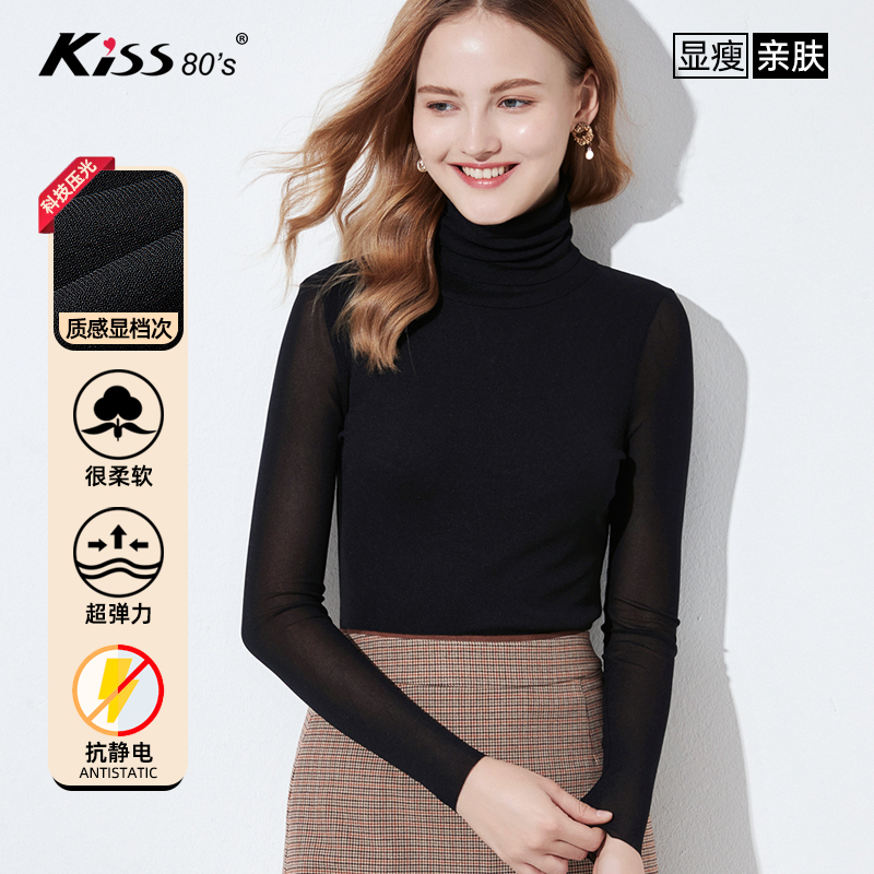 Autumn and Winter Stylish Women's High-Neck Mesh Base Shirt with Long Sleeves and Slimming Effect Autumn and Winter Stylish Women's High-Neck Mesh Base Shirt with Long Sleeves and Slimming Effect
